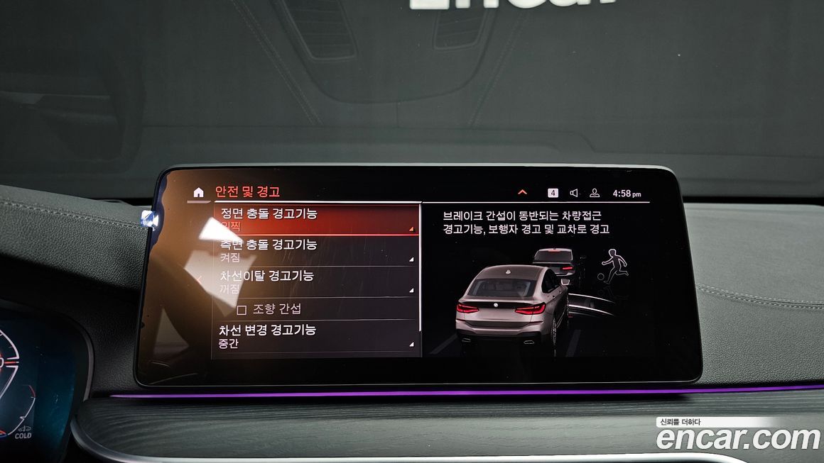 BMW Gran Turismo 2022