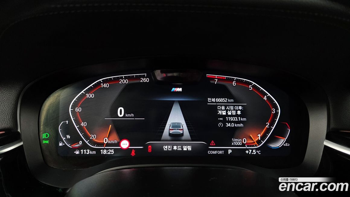 BMW Gran Turismo 2022