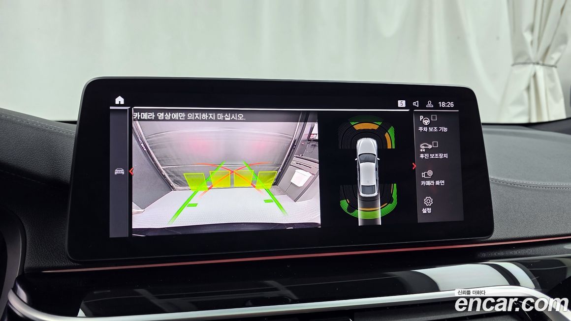 BMW Gran Turismo 2022