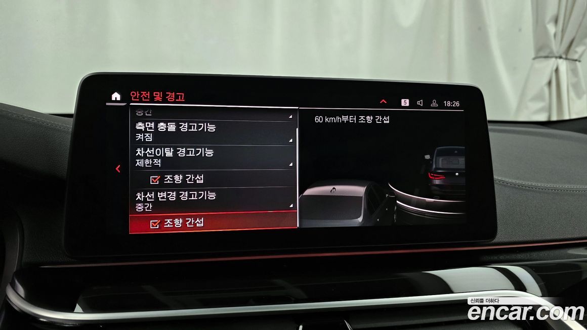 BMW Gran Turismo 2022