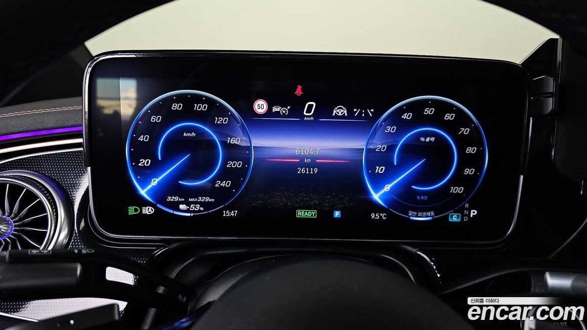 Mercedes-Benz EQS 2023