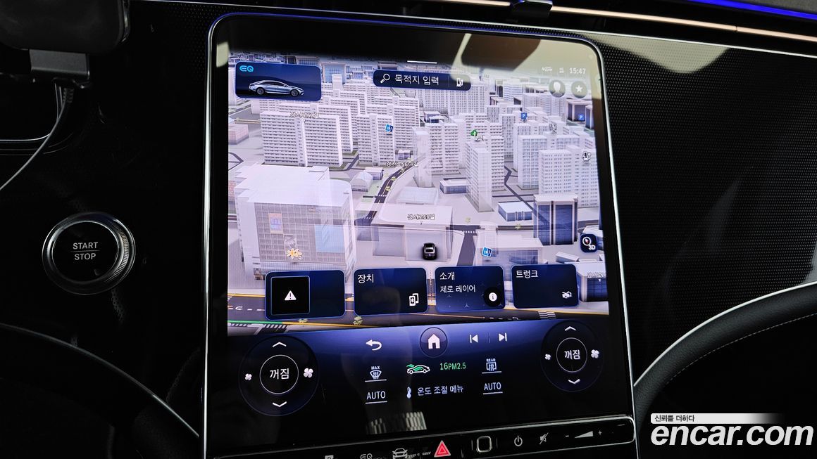 Mercedes-Benz EQS 2023