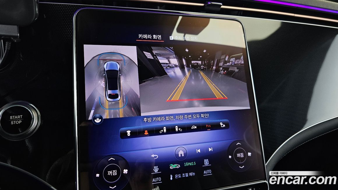 Mercedes-Benz EQS 2023