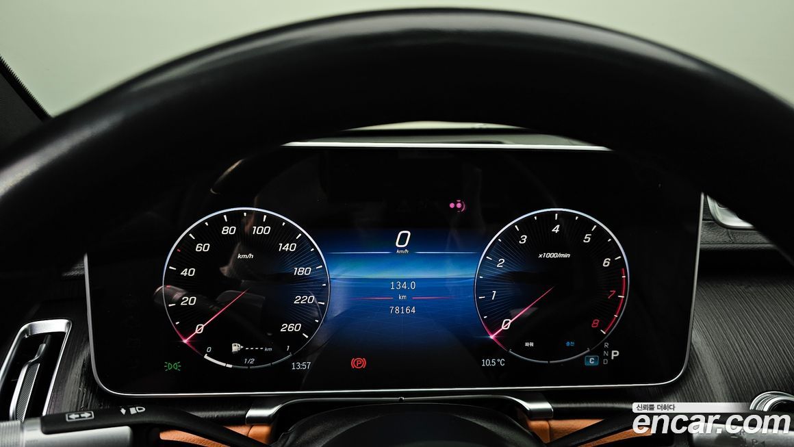 Mercedes-Benz S-Class 2022