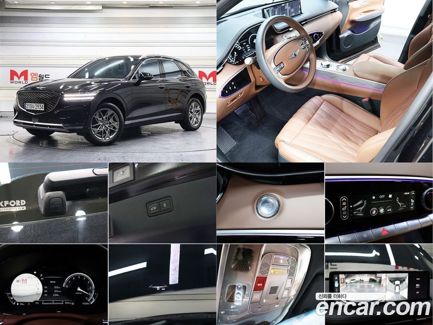 Genesis GV70 2023