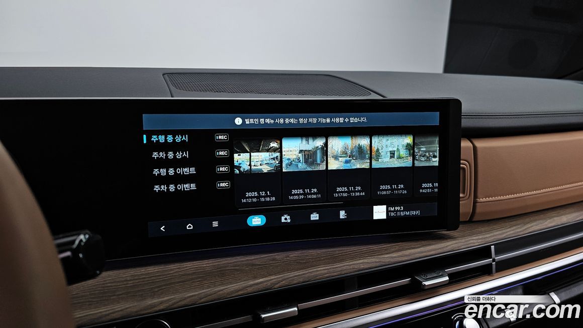 Hyundai Santafe 2025