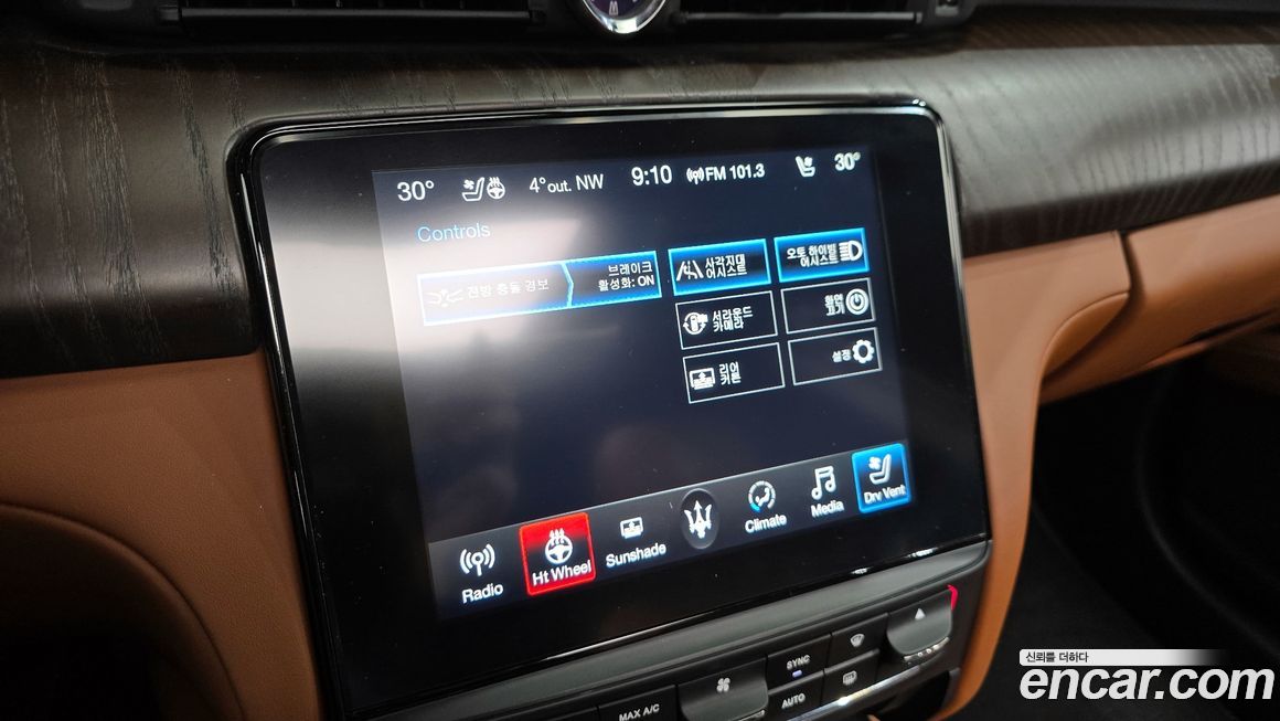 Maserati Quattroporte 2017