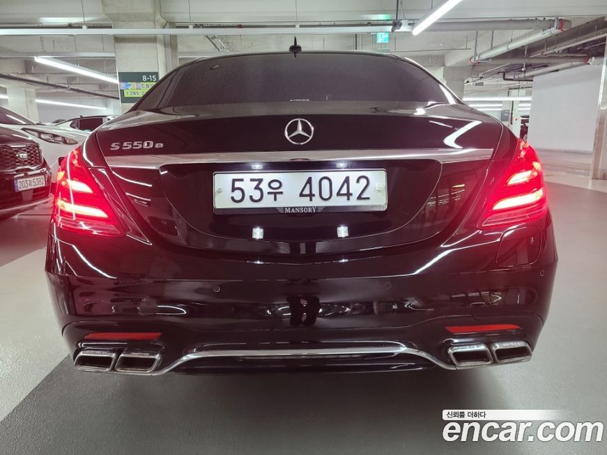 Mercedes-Benz S-Class 2017