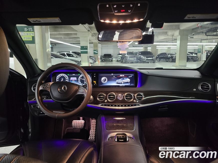 Mercedes-Benz S-Class 2017