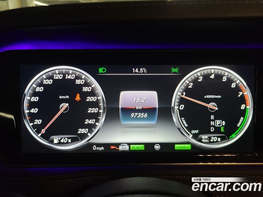 Mercedes-Benz S-Class 2017