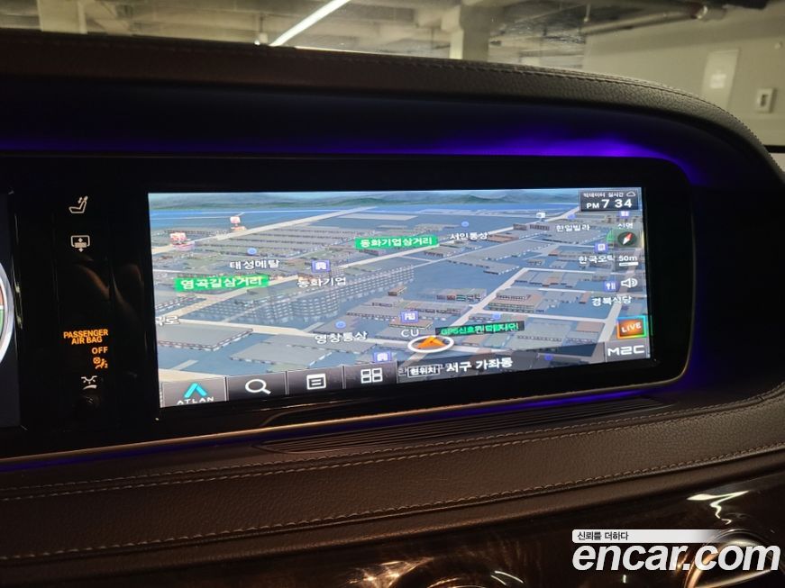 Mercedes-Benz S-Class 2017