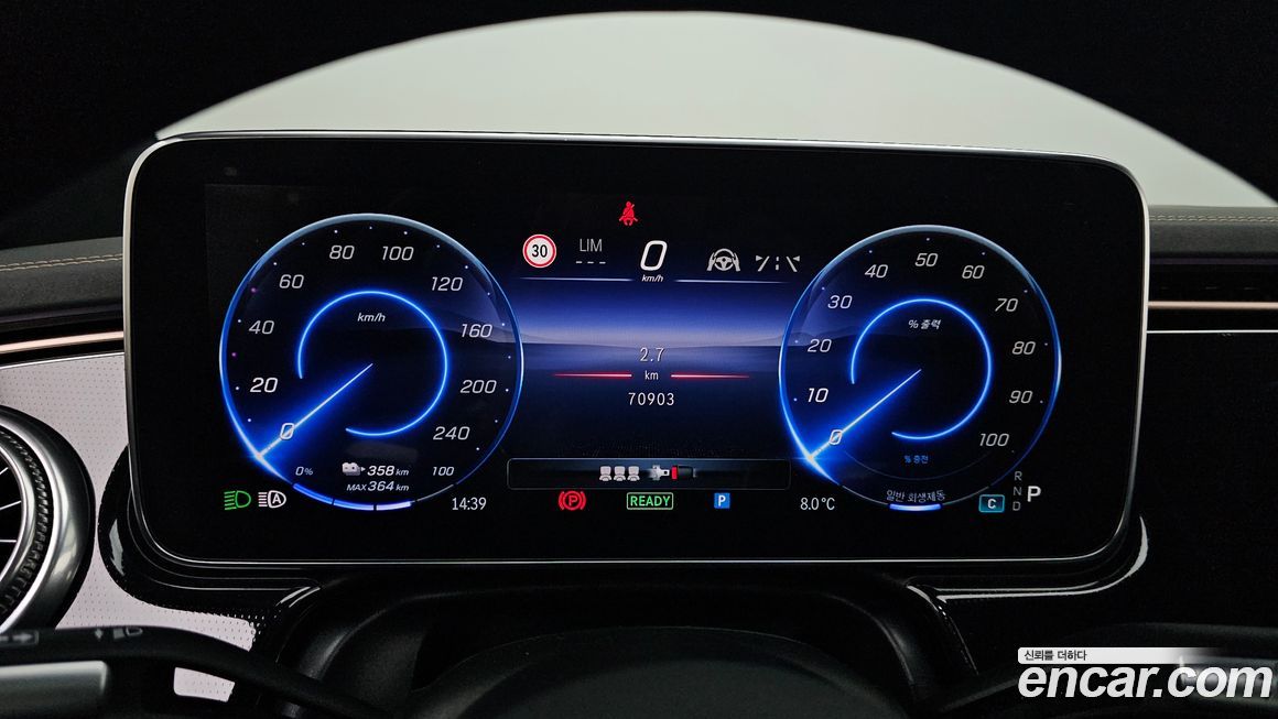 Mercedes-Benz EQS 2022