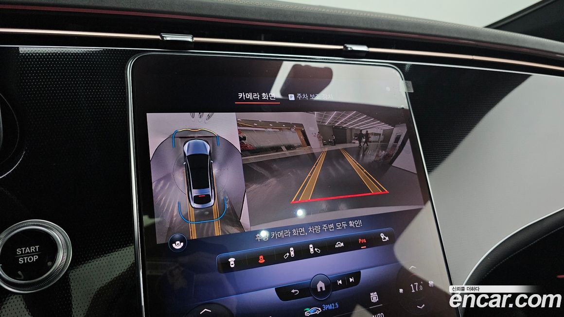 Mercedes-Benz EQS 2022