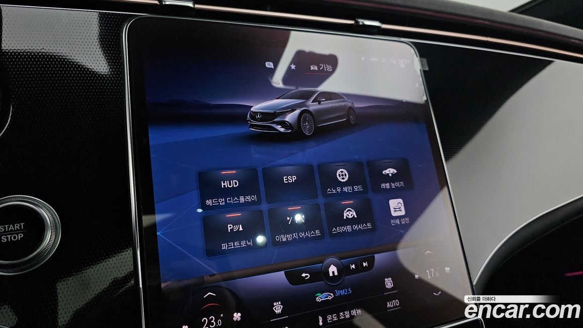 Mercedes-Benz EQS 2022