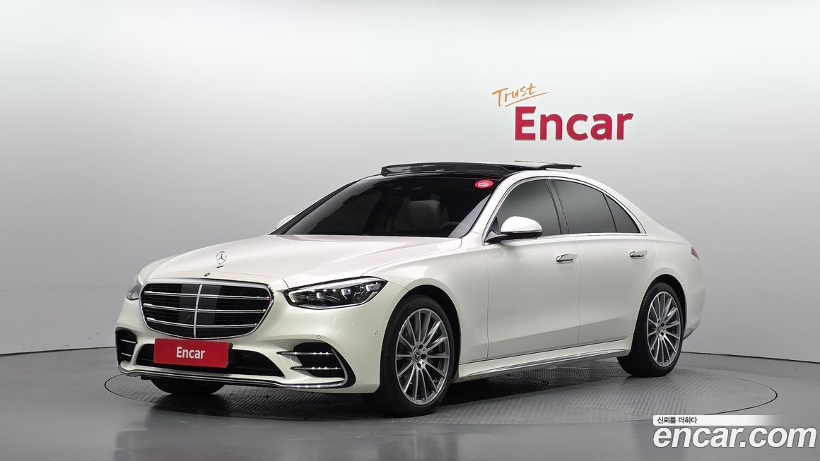 Mercedes-Benz S-Class 2023
