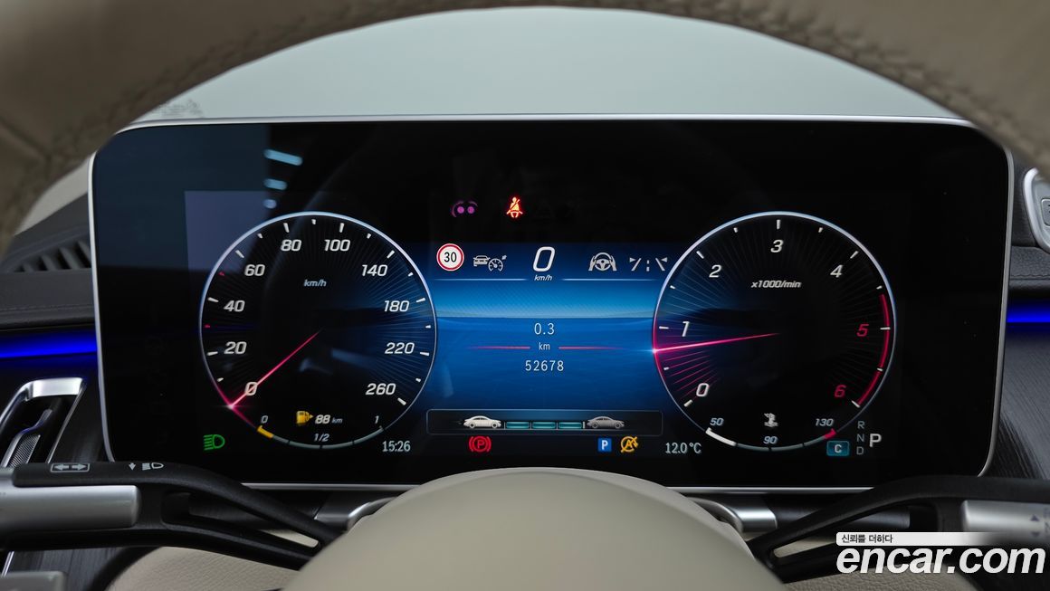 Mercedes-Benz S-Class 2023