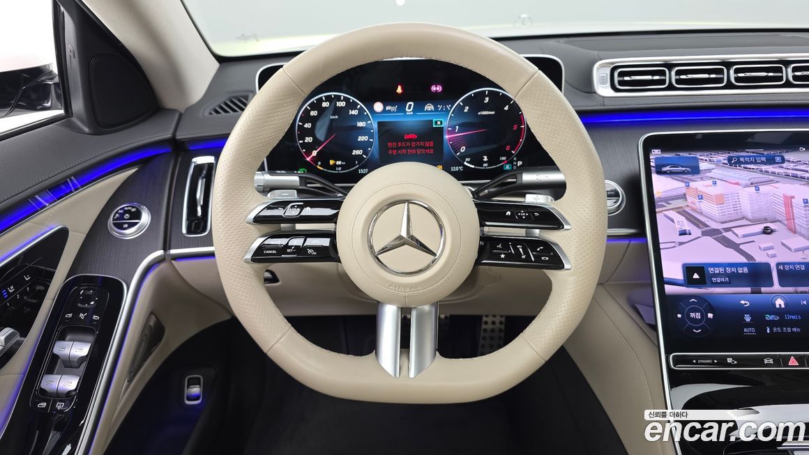 Mercedes-Benz S-Class 2023