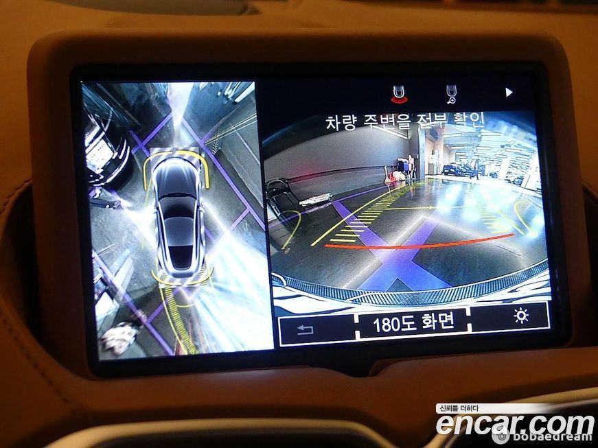 Astonmartin Vantage 2023