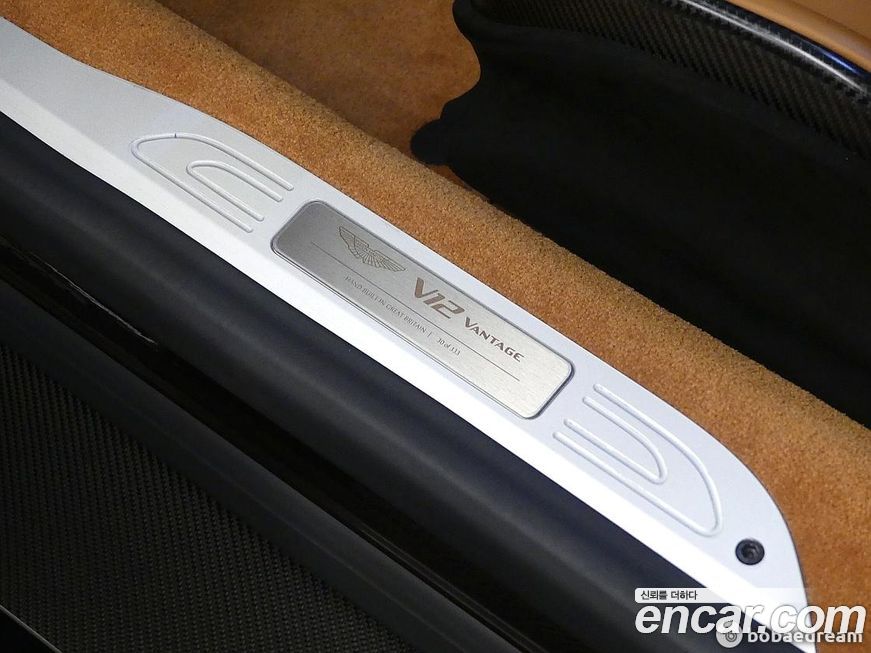 Astonmartin Vantage 2023