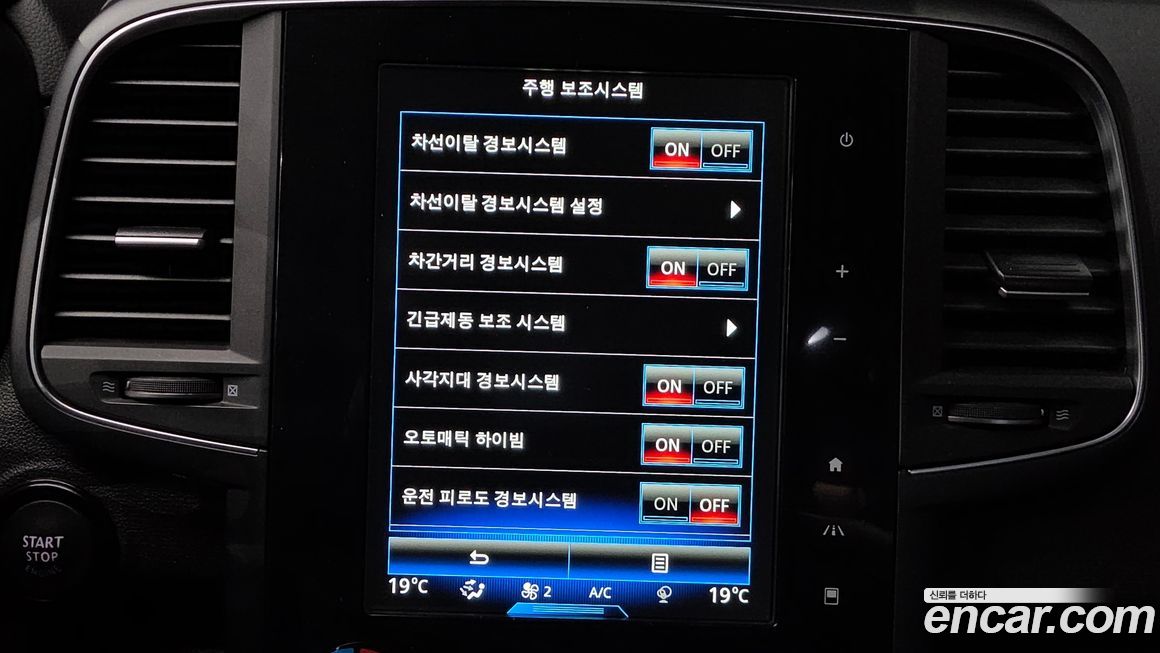 Renault-KoreaSamsung QM6 2023