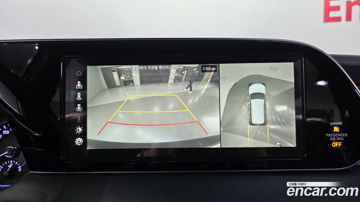 Hyundai Palisade 2020