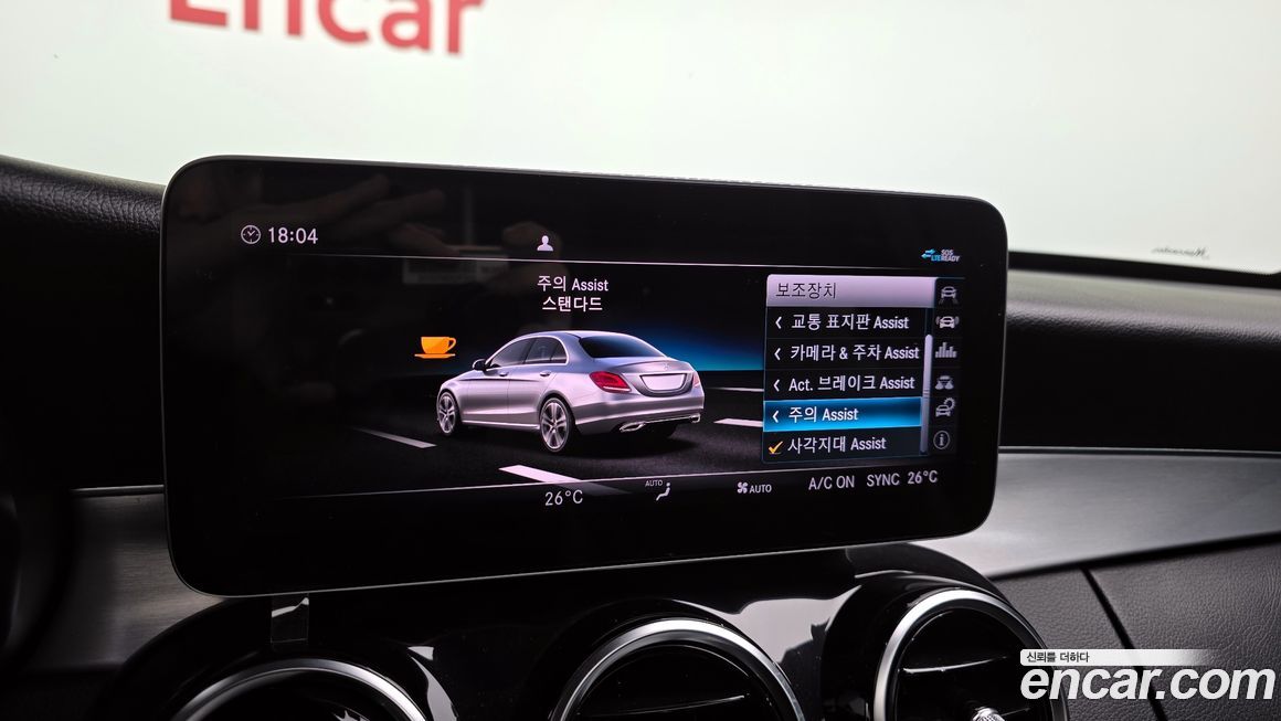 Mercedes-Benz C-Class 2020