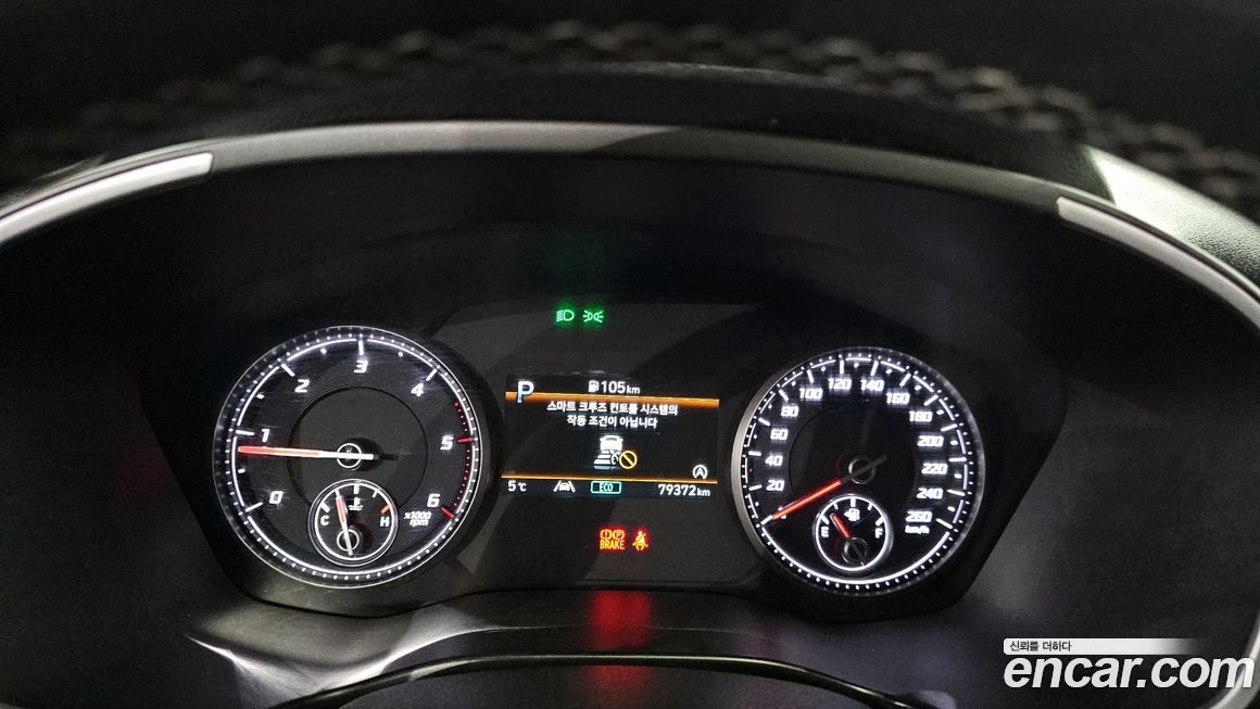 Hyundai Santafe 2023