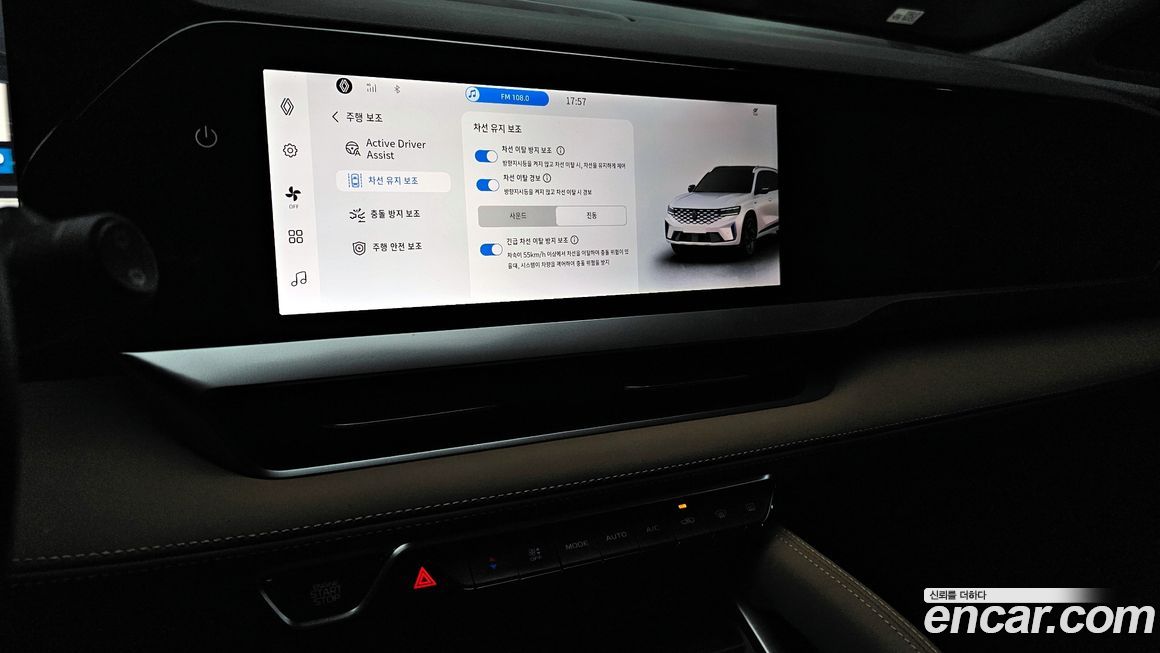 Renault-KoreaSamsung Grand Koleos 2025