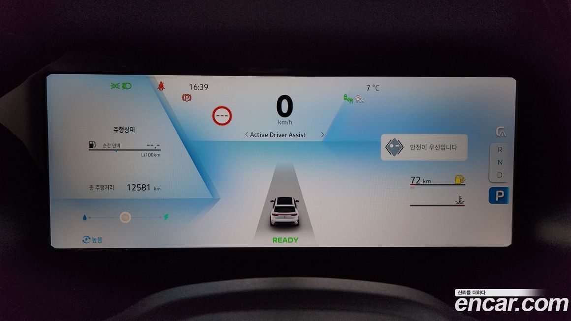 Renault-KoreaSamsung Grand Koleos 2025