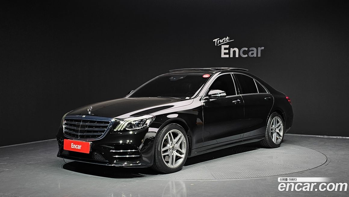Mercedes-Benz S-Class 2020