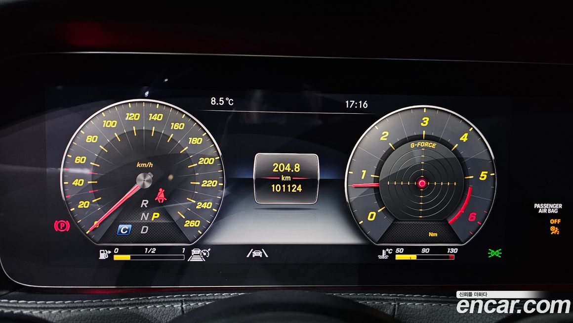 Mercedes-Benz S-Class 2020