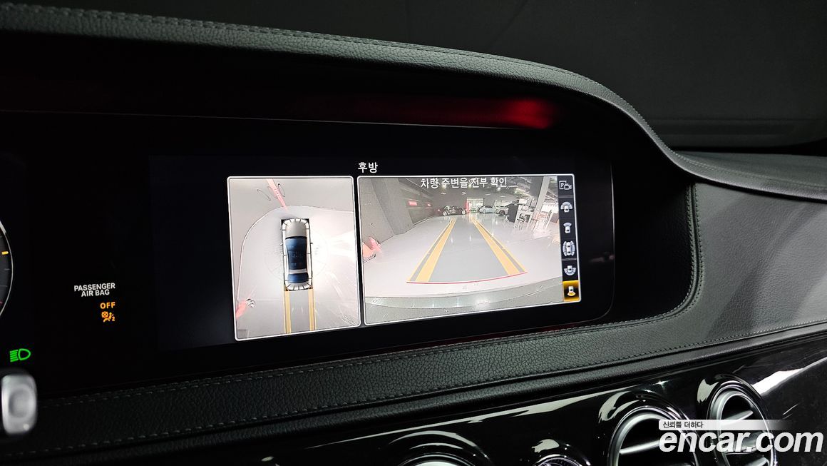 Mercedes-Benz S-Class 2020