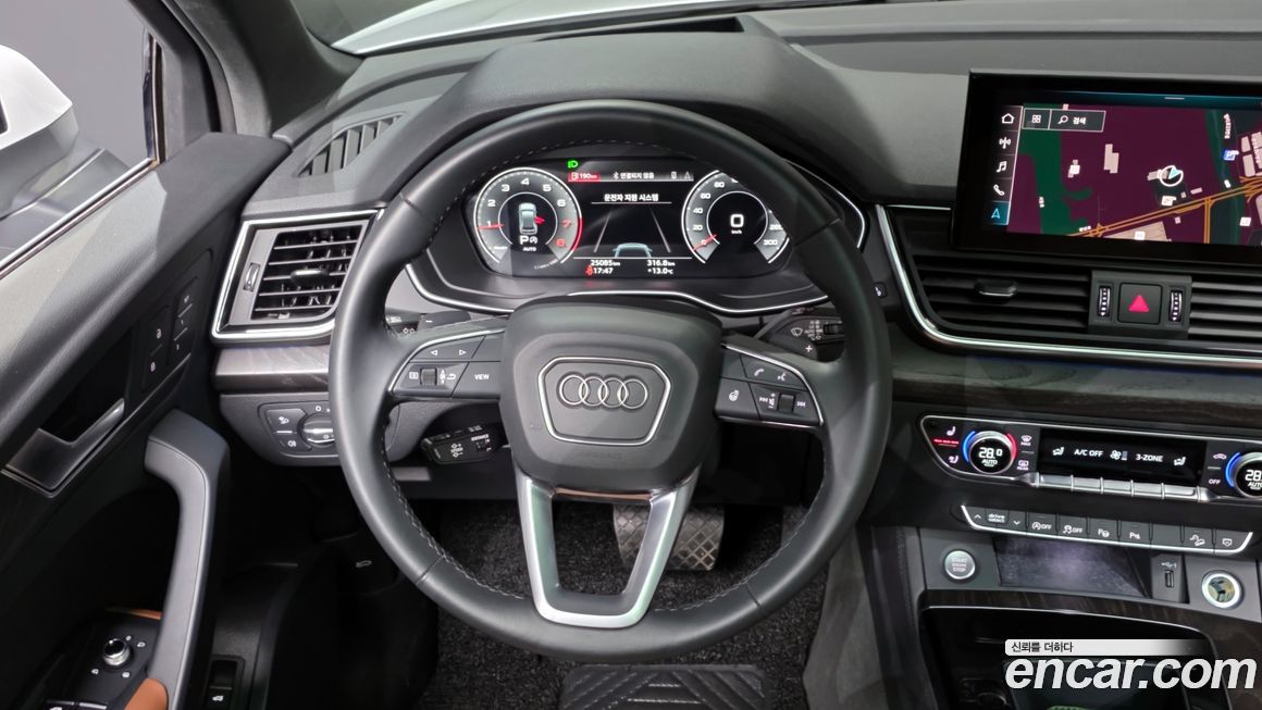 Audi Q5 2023