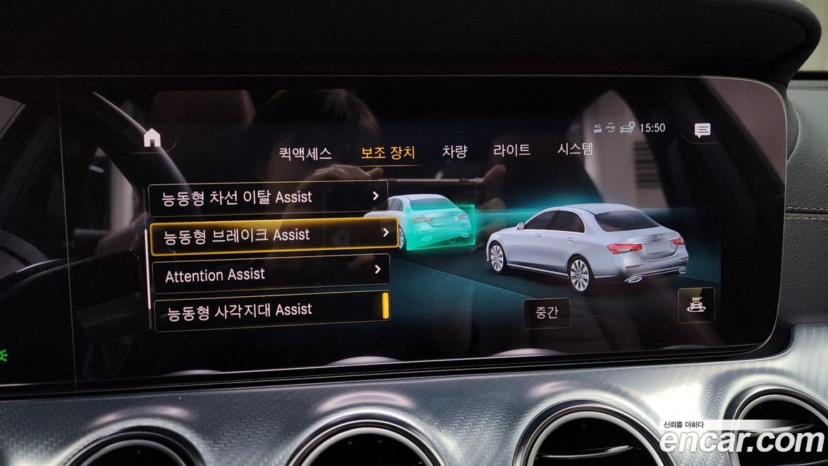 Mercedes-Benz E-Class 2021