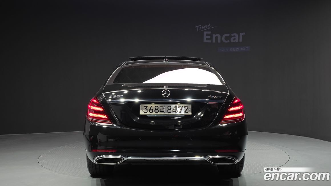 Mercedes-Benz S-Class 2020