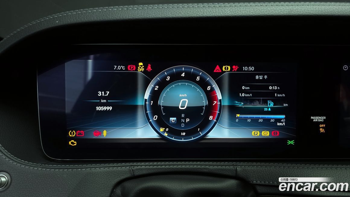 Mercedes-Benz S-Class 2020