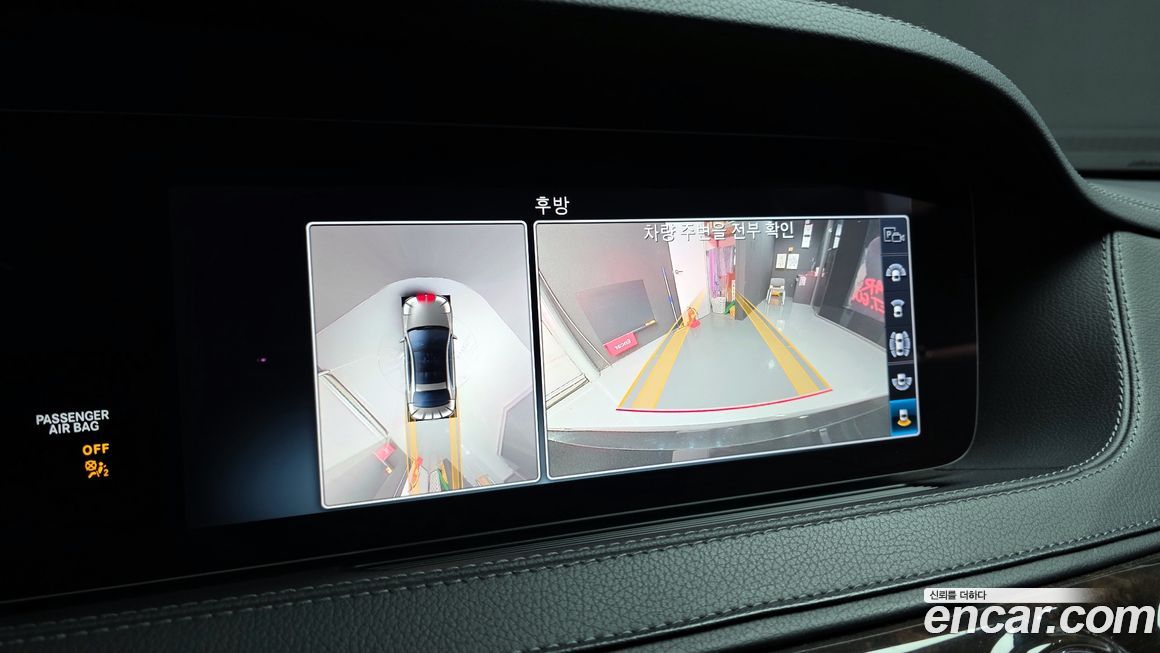 Mercedes-Benz S-Class 2020