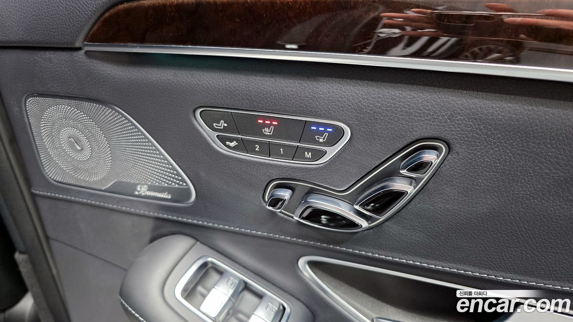 Mercedes-Benz S-Class 2020