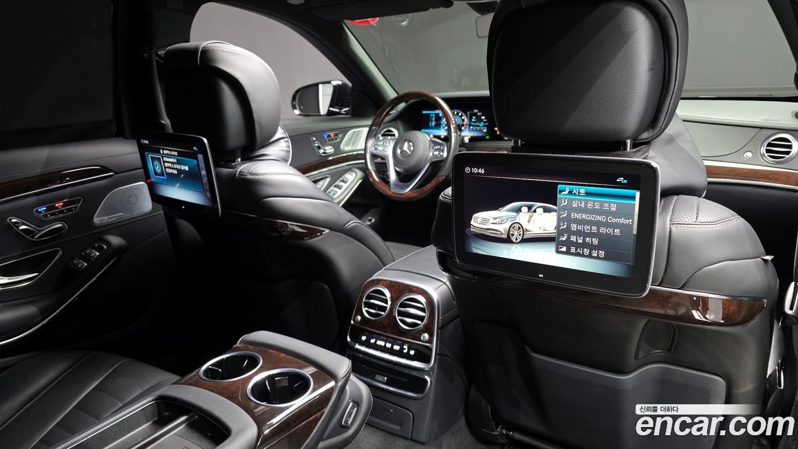 Mercedes-Benz S-Class 2020