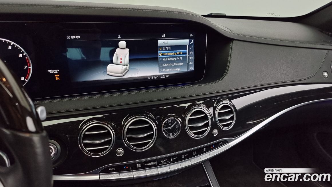 Mercedes-Benz S-Class 2019