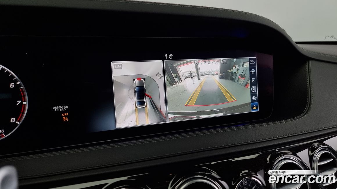 Mercedes-Benz S-Class 2019