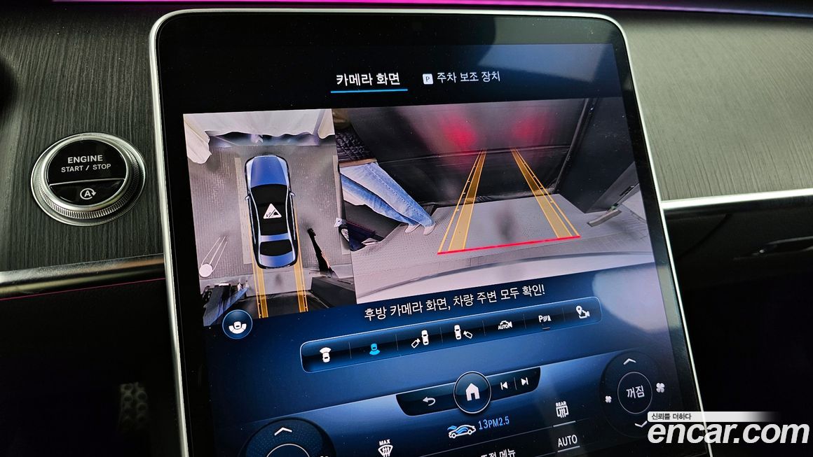 Mercedes-Benz S-Class 2022