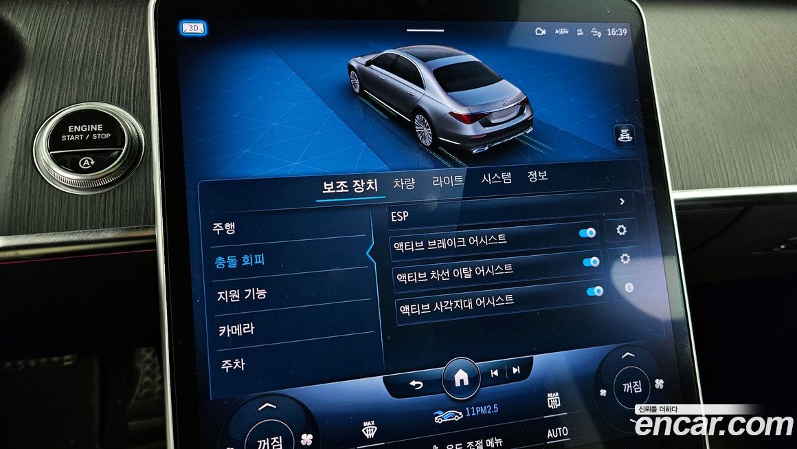 Mercedes-Benz S-Class 2022