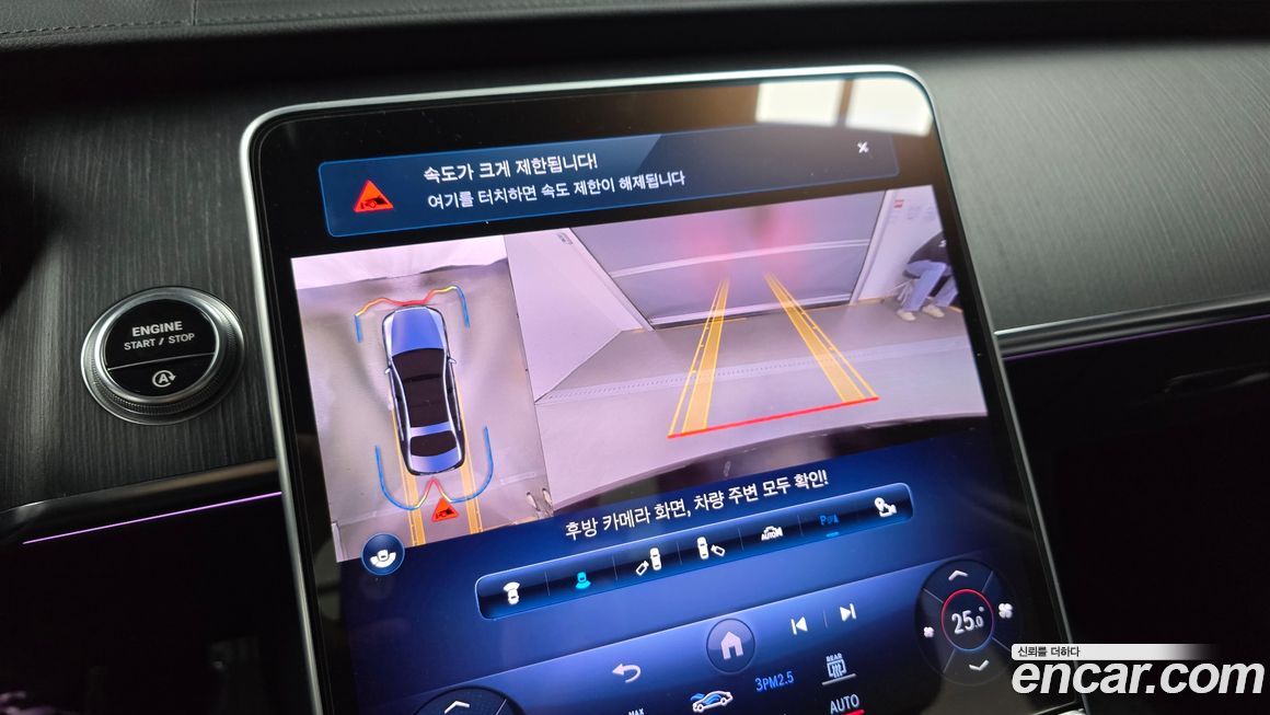 Mercedes-Benz S-Class 2022