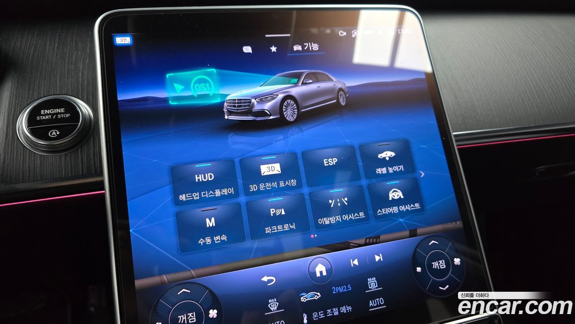 Mercedes-Benz S-Class 2022