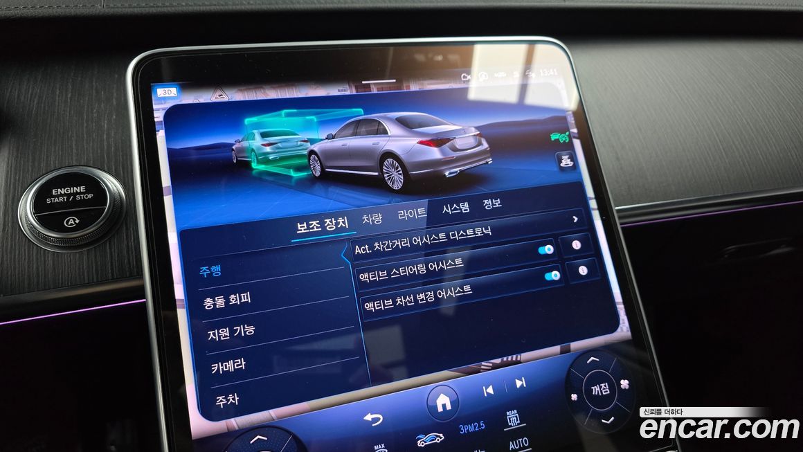 Mercedes-Benz S-Class 2022