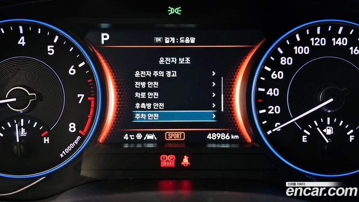 Hyundai Palisade 2020