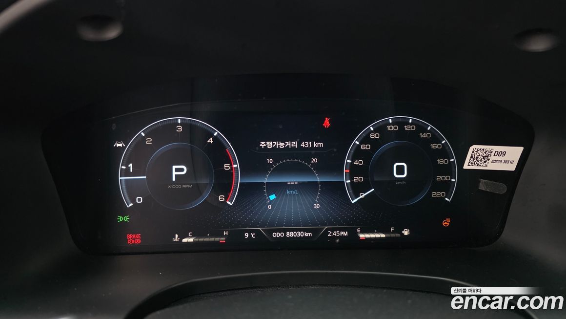 KG_Mobility_Ssangyong Rexton 2021