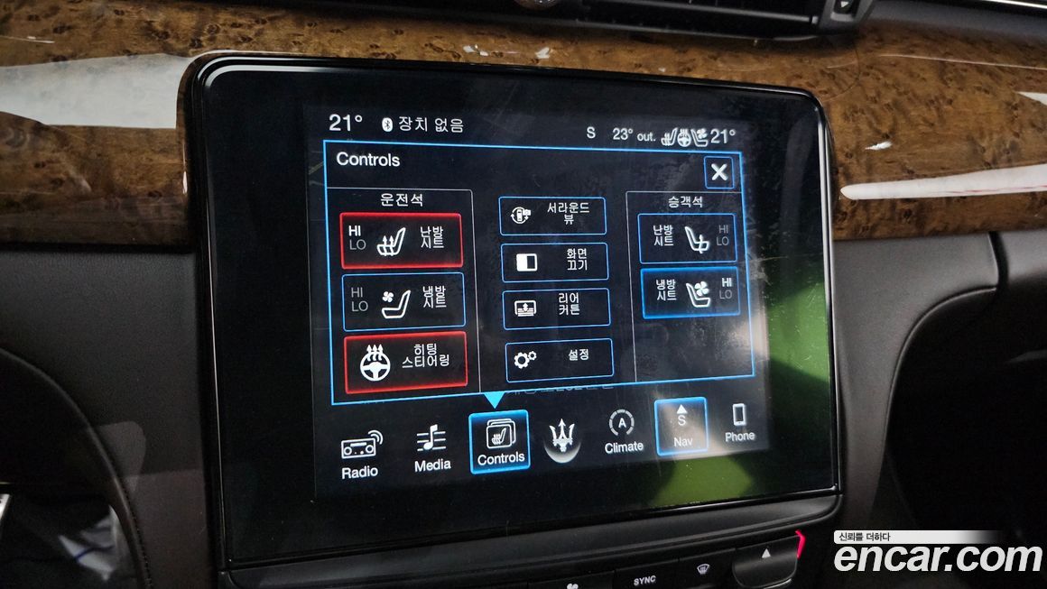 Maserati Quattroporte 2017