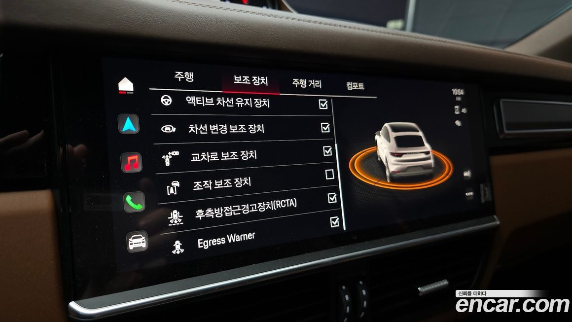 Porsche Cayenne 2023